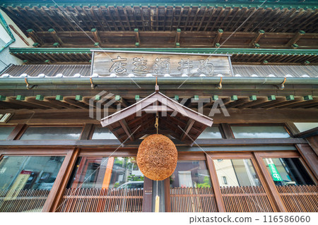 “青森縣”八戶釀酒廠風景/八戶市 116586060