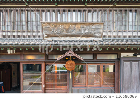 “青森縣”八戶釀酒廠風景/八戶市 116586069