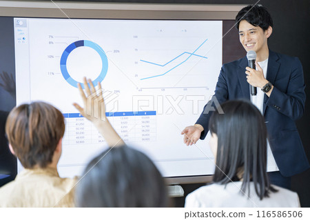 Seminar landscape 116586506