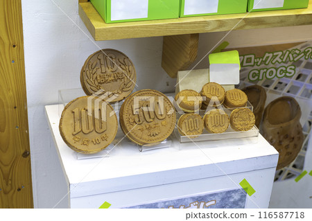 10 yen bread 116587718