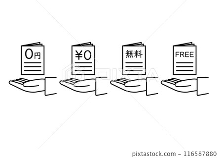 Icon set representing free paper and free material request 116587880