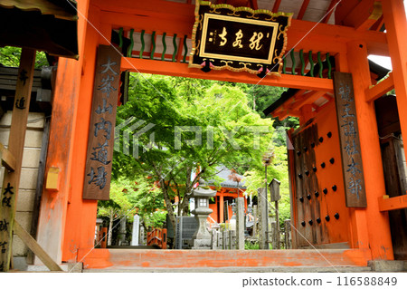 龍泉寺（正門）【奈良縣天川村道川】 116588849