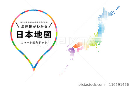 A cute and simple map of Japan with colorful squares and dots_An illustration showing prefectures, islands, and regions at a glance A cute and simple map of Japan with colorful squares and dots_An illustration showing prefectures, islands, and regions at a glance 116591456