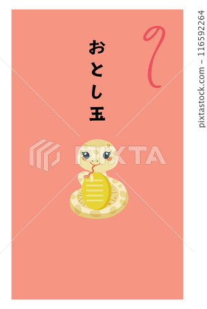 New Year's gift envelope for the year of the snake 116592264