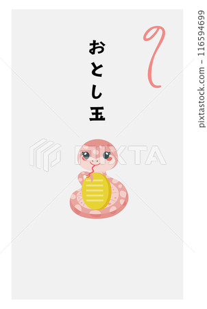 New Year's gift envelope for the year of the snake 116594699