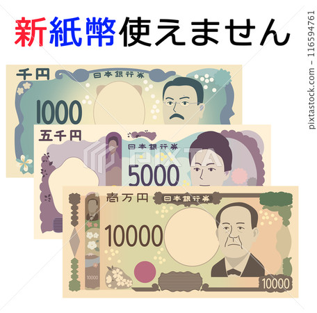New banknotes cannot be used illustration material 116594761