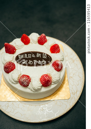 「喬遷之喜/生日快樂」盤酥餅 116595413