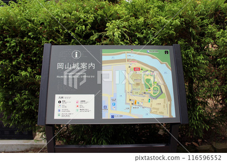 岡山城導覽圖 116596552