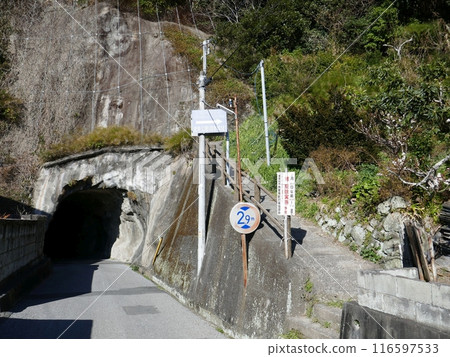 Okamoto Castle ruins (Tomiura Town, Chiba Prefecture) 116597533