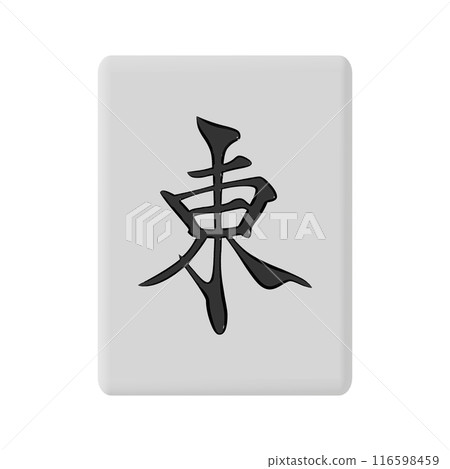 Mahjong tiles (ton) seen from the front 116598459