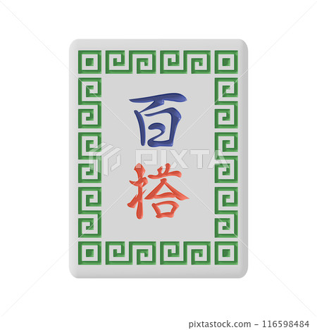 Mahjong tiles seen from the front (100 tiles) Mahjong tiles seen from the front (100 tiles) 116598484
