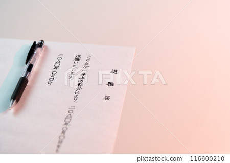 A scene with a handwritten resignation letter and a black gel ink pen on a white table, shot with slightly reddish lighting A scene with a handwritten resignation letter and a black gel ink pen on a white table, shot with slightly reddish lighting 116600210