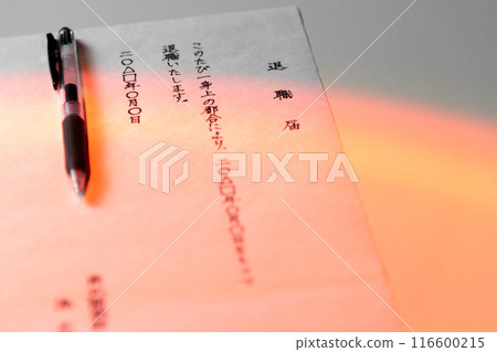 A scene with a handwritten resignation letter and a black gel ink pen on a white table, shot with a slightly orange-tinted light A scene with a handwritten resignation letter and a black gel ink pen on a white table, shot with a slightly orange-tinted light 116600215