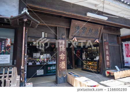 Okamoto Kametaro Main Store, a long-established Tomonoura Houmeishu brewery in Tomo-cho, Fukuyama City, Hiroshima Prefecture 116600280