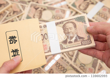 工資的形象 116602093