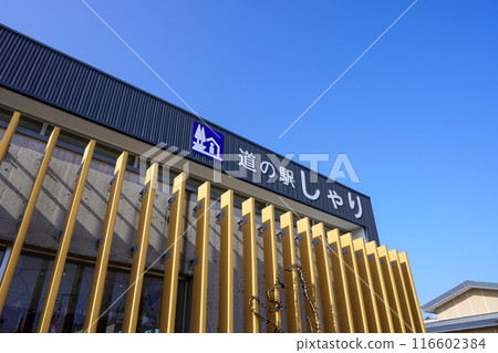 路站·涮鍋 116602384