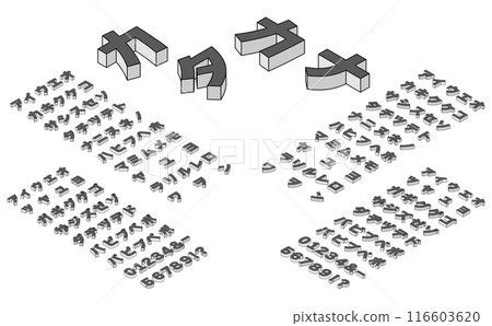 等距字體頂部（片假名）輪廓 116603620