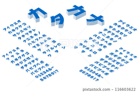 Isometric font top view (katakana) blue Isometric font top view (katakana) blue 116603622