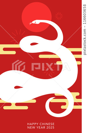 Happy chinese new year of the snake 2025 card with auspicious clouds 116603658