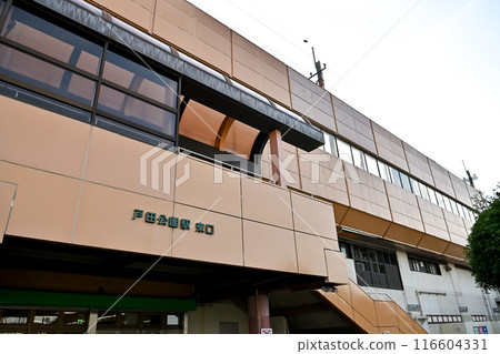 戶田公園站（東口） 116604331