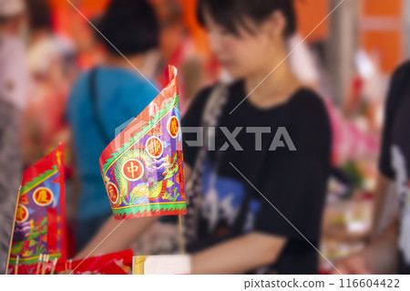 中國鬼節,普渡,賈什儀式,普渡旗幟,中元節,台灣,中國鬼節,普渡,台灣, 中國鬼節,普渡,賈什儀式,普渡旗幟,中元節,台灣,中國鬼節,普渡,台灣, 116604422