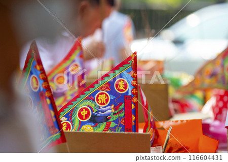 中國鬼節，普渡，賈什儀式，普渡旗幟，中元節，台灣，中國鬼節，普渡，台灣， 116604431