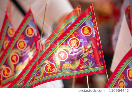 中國鬼節，普渡，賈什儀式，普渡旗幟，中元節，台灣，中國鬼節，普渡，台灣， 116604442