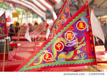 中國鬼節,普渡,賈什儀式,普渡旗幟,中元節,台灣,中國鬼節,普渡,台灣, 中國鬼節,普渡,賈什儀式,普渡旗幟,中元節,台灣,中國鬼節,普渡,台灣, 116604446