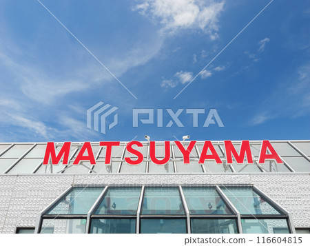 Matsuyama Airport Ehime Prefecture Travel 116604815