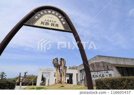 澀川市北橘歷史博物館 澀川市北橘歷史博物館 116605437