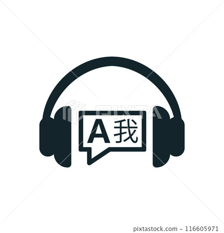 Language learning app icon showing headphones and speech bubble with chinese characters 116605971