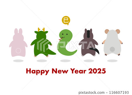 New Year's card illustration for 2025, Year of the Snake: Snake and the animal of the Chinese zodiac New Year's card illustration for 2025, Year of the Snake: Snake and the animal of the Chinese zodiac 116607193