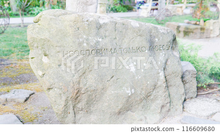 culture historic stone travel archeology asia history ancient symbol memorial historical landmark 116609680