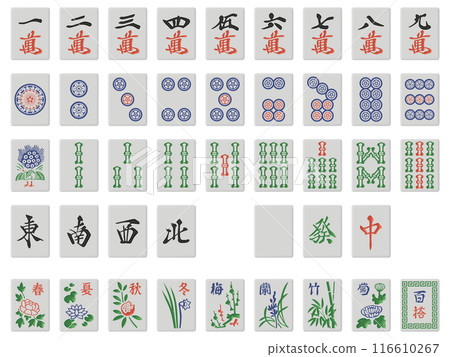 Front view of a set of mahjong tiles 116610267