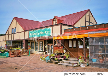 北海道尤尼鎮花園尤尼花園農夫市集大廈 北海道尤尼鎮花園尤尼花園農夫市集大廈 116610976