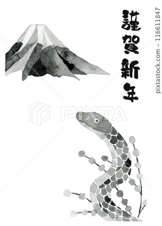 2025/Reiwa 7 Year of the Snake New Year's card material with hand-painted watercolor illustration (black and white) 116611847