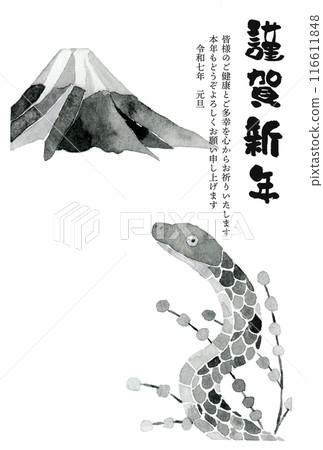 2025/令及7蛇年賀年片素材手繪水彩插畫(黑白) 2025/令及7蛇年賀年片素材手繪水彩插畫(黑白) 116611848