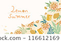 夏季形象黃色檸檬插畫背景素材 116612169