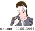 An office lady using her smartphone while commuting for work 116613094