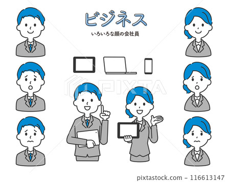 商務1~各種臉型~ 商務1~各種臉型~ 116613147