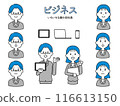商業2～各種臉型～ 116613150