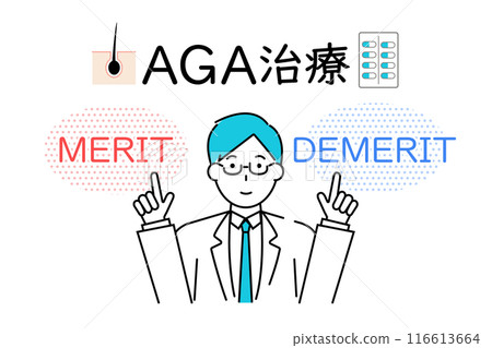 Illustration of a doctor explaining the advantages and disadvantages of AGA treatment 116613664