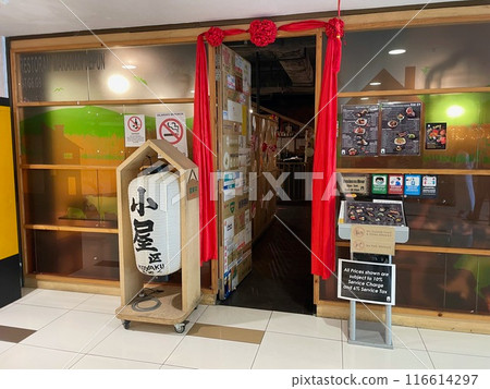 馬來西亞的日本餐廳 馬來西亞的日本餐廳 116614297