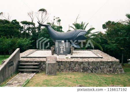 鯨魚紀念碑(和歌山縣東牟町梶鳥崎園地/太地町) 鯨魚紀念碑(和歌山縣東牟町梶鳥崎園地/太地町) 116617192