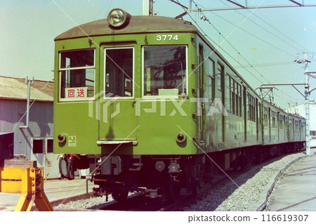 東急、久羽 3774-出羽 3712-出羽 3711，本住吉車輛檢查區，1980 年 3 月 16 日 116619307
