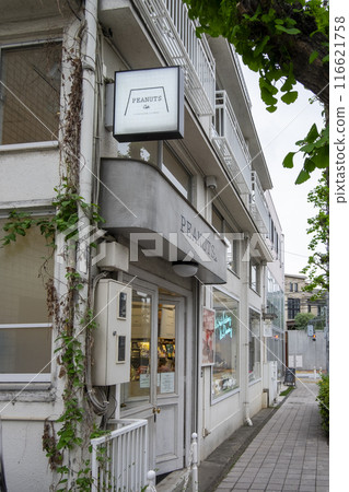 "PEANUTS Cafe Nakameguro" (Aobadai, Meguro-ku, Tokyo) "PEANUTS Cafe Nakameguro" (Aobadai, Meguro-ku, Tokyo) 116621758