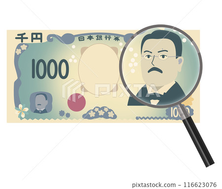 新鈔票1000日圓鈔票柴三郎北里插畫素材 新鈔票1000日圓鈔票柴三郎北里插畫素材 116623076