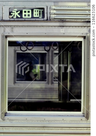 東急8500系列8136號車的車窗，方向標誌顯示“Nagatacho”，長津田，1981年8月18日 116623106