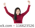 young asian girl raises her hands to express happiness 116623526