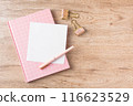 flat lay book and stationery 116623529